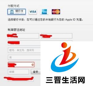 苹果手机怎样免费注册apple ID？
